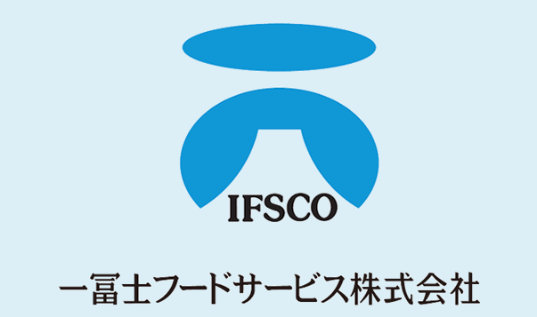 一富士フードサービス株式会社